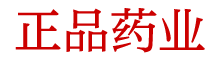 迷晕喷雾剂300块一瓶